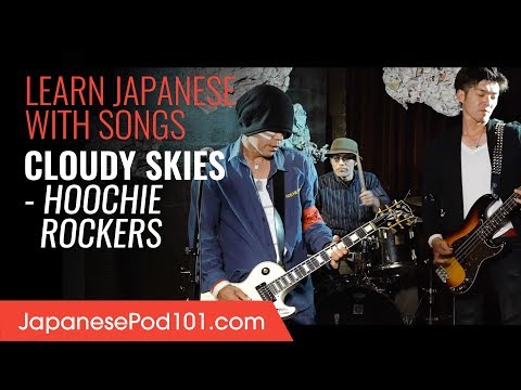 BASI Interview Japanese Hip Hop Artist Listening Comprehension for Advanced Japanese Learners