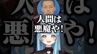 野良に対して最低すぎるボドカに爆笑する白波らむね【ぶいすぽ/切り抜き】#ぶいすぽ #白波らむね