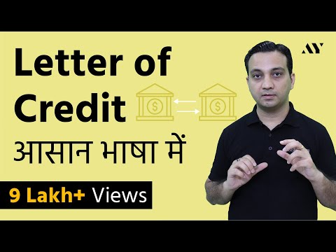 Letter of Credit(LC) का सब कुछ आसान भाषा में समझिये Video