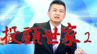 [問題] 台灣有沒有甚麼「御三家」?