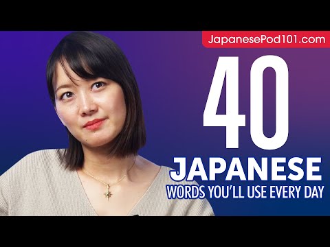 10 Japanese Words You ll Use Every Day Basic Vocabulary 41