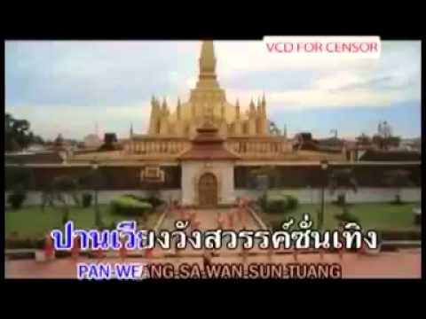 download lagu mp3 mp4 Muang Lao, download lagu Muang Lao gratis, unduh video klip Download Muang Lao Mp3 dan Mp4 Youtube Gratis