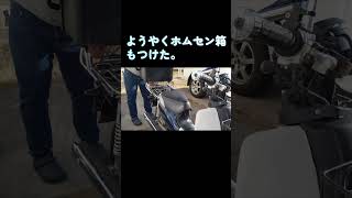 2022年末カブ弄り #shorts