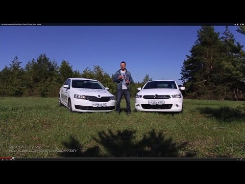 Самый лучший ситроен