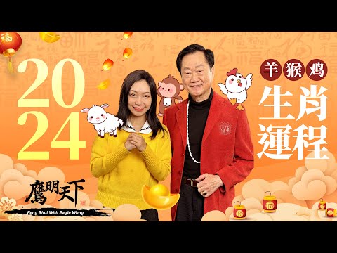 猴雞