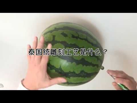 美味　愉快　富源的幺間（飲食）