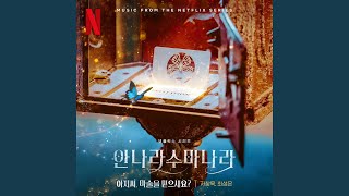 Download lagu 아저씨. 마술을 믿으세요? mp3