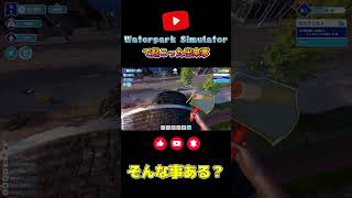 車が盛大にバグって腹筋崩壊ｗｗｗｗ