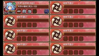 [情報][御城] 2/6 續 武神義重降臨+六花の育成祭