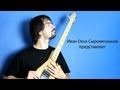 Как настроить гитару в Drop D - Drop C 
