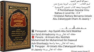 Download lagu Dars Ke - 39 |📓Kitab Fathu Robbil Bariyyah | Pembahasan Seputar Hukum Fi'il Mudhori' mp3 Download lagu Dars Ke - 39 |📓Kitab Fathu Robbil Bariyyah | Pembahasan Seputar Hukum Fi'il Mudhori' mp3