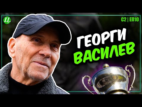 Централата Спорт and Hristo Trichkov