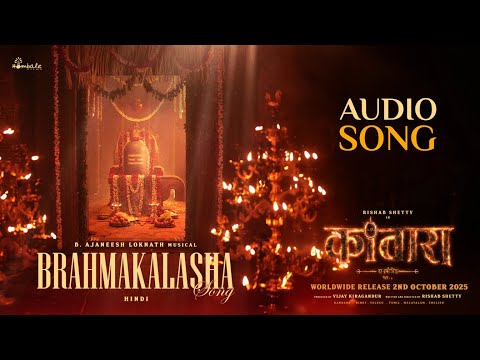 Brahmakalasha