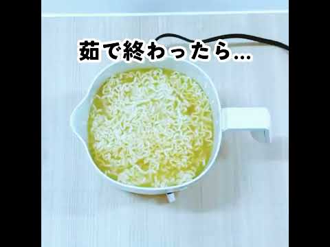 おりょうりケトル ちょいなべ ブラック SK-M251(K) [1.0L おりょうりケトル ちょいなべ ブラック SK-M251(K) [1.0L