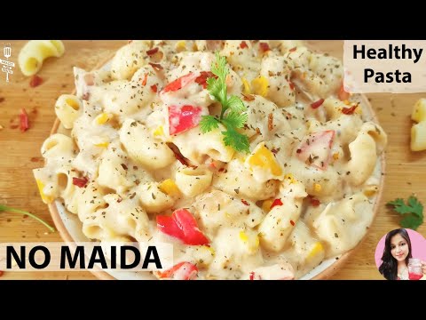 Cafe Style White Sauce Pasta | Healthy White Sauce without Maida | Pasta in White Sauce बिना मैदा के