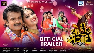 trailer movie image - 0