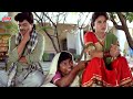 तू तेरा खुजा सकता है मेरा नहीं Johnny Lever And Laxm