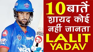 The Real Truth Of Lalit Yadav (Cricketer) | History | Profile | IPL 2021 | Batting | Biography