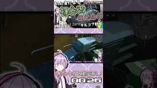 初心者による初心者のためのタルコフPart1 #escapefromtarkov #fps #eft #tarkov #ゲーム実況 #タルコフ