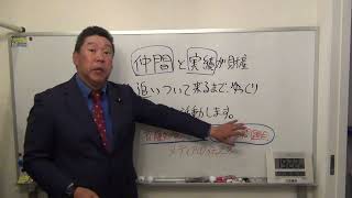選挙負けました。今後の活動について