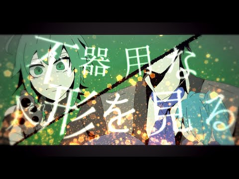 YouTube Thumbnail