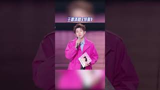 【本周五开播🔥】 王源清唱《骄傲》 #天赐的声音