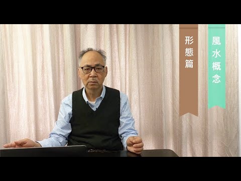 如何化煞