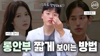 롱안부, 포기하지 마세요!