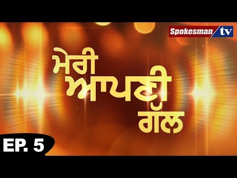 ਜੀ ਹਜ਼ੂਰੀਆਂ ਦੀ ਚੜ੍ਹਤ, ਮੂੰਹ ਤੇ ਸੱਚ ਕਹਿ ਦੇਣ ਵਾਲਿਆਂ ਨੂੰ 'ਬਨਵਾਸ' ਤੇ ਦੇਸ਼ ਦੀ ਹਾਲਤ ਤਾਂ ਤੁਹਾਡੇ ਸਾਹਮਣੇ ਹੀ ਹੈ