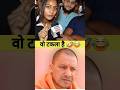 Yogi Aditnath Ko Takla Bol Di Andhbhakto