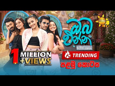 Hiru TV