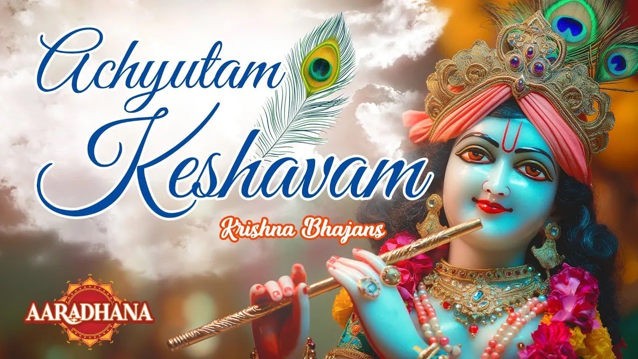🕉️Achyutam Keshavam Krishna Damodaram 🕉️ Popular Shri Krishna Bhajans, अच्युतम केशवम  🔯Aaradhana