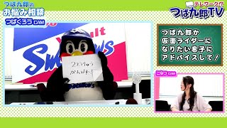 [閒聊] 燕九郎節目「燕九郎TV」