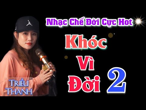 Thể hiện bởi Triều Thanh