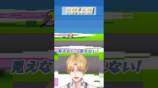 リズム天国を目押しでプレイするエビオ #エクスアルビオ #にじさんじ #リズム天国