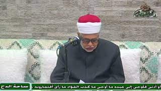 12 - عطية مصطفى .المجلس الثاني عشر (آداب العبودية)  د (ساحة الدح)