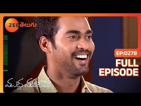 Muddha Mandaram - ముద్ద మందారం - Telugu Serial - Full Episode - 278 - Tanuja Gowda - Zee Telugu