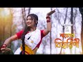 Mayabono Biharini Dance Cover Riya Saha Rabindranritya ২৫শে বৈশাখ
