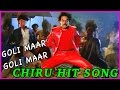 Chiranjeevi Superhit Video Song - Donga Telugu Video Songs - GoliMaar GoliMaar