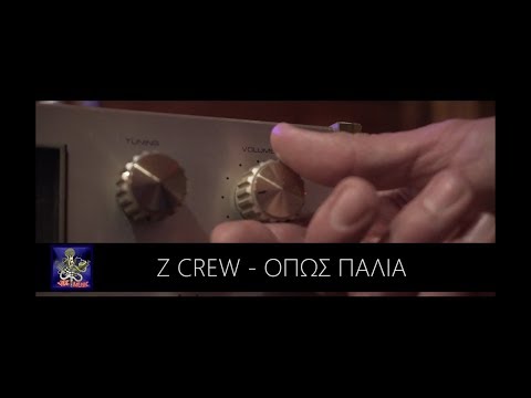 Z CreW - opos palia - (official music video 4K)