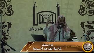 المندوب عيني وكفائي image