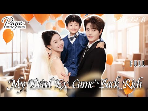 【My Dead Ex Came Back Rich】FULL DUBBED丨再遇前任，恋上他的情深Chinese Drama丨English subtitles