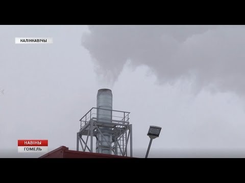 Мини-ТЭЦ на местных видах топлива открылась в Калинковичах видео