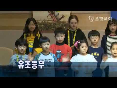 20190421pm유초등부