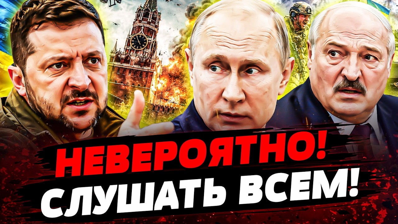 💥ХОД УКРАИНЫ ПЕРЕВЕРНУЛ ВСЁ! ПУТИН МОЛИТ ОСТАНОВИТЬСЯ! В КРЕМЛЕ УЖЕ ОГЛАСИЛ