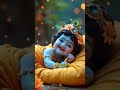 મારા ઠાકર નાના ને નિંદ્રાડા Krishna Bhagwan Status Vid