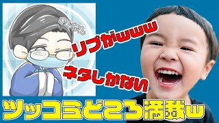 【荒野行動】見る度にみんな思っているであろうアレw