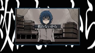 MV『フロムティア』ユラメ feat.flower 初音ミク