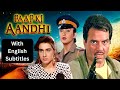 Paap Ki Aandhi 1991 Superhit Hindi Movie With English Subtitles Dharmendra Amrita Singh