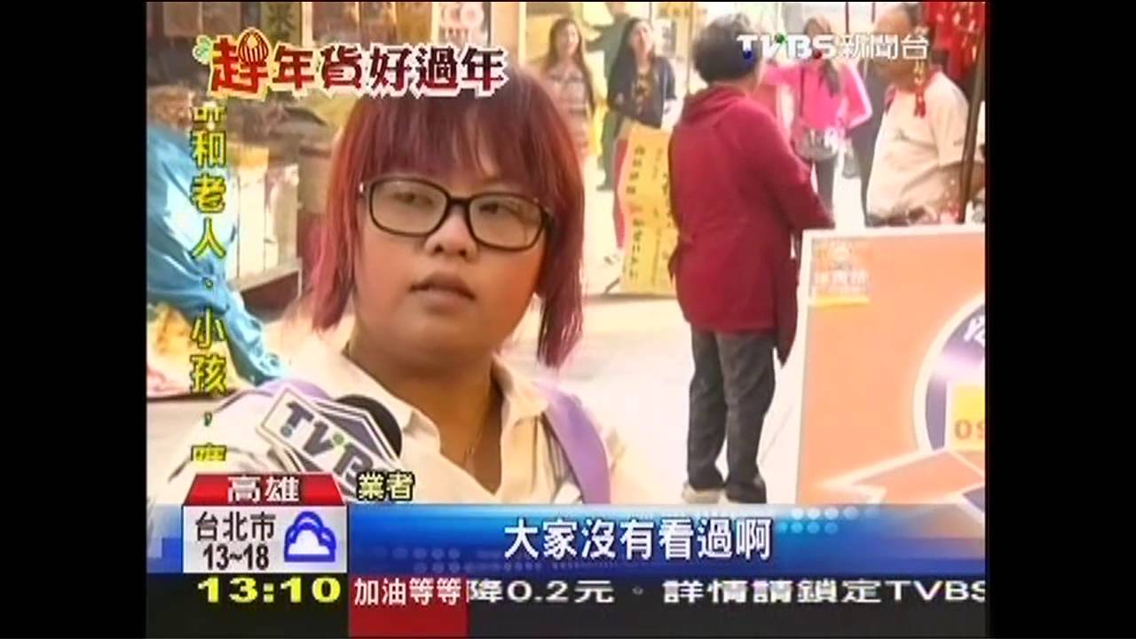 牛蒡肉乾、韓國大栗 年貨街稀奇美食多